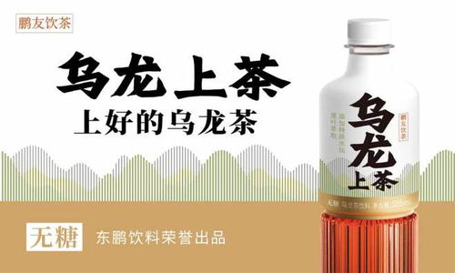 返乡路上，东鹏饮料暖心相伴 让归途更畅行无忧